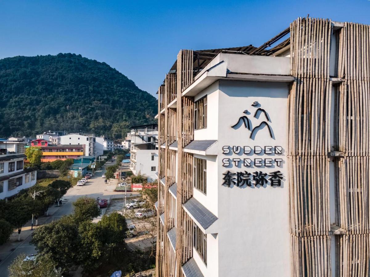 Yangshuo Sudder Street Guesthouse Luaran gambar